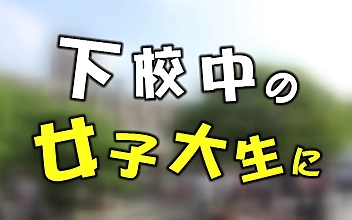 Japanese Housewife Goes Wild With A Rough Fuck Session: Sensual Seduction Or Naughty Fantasy? Watch Now!